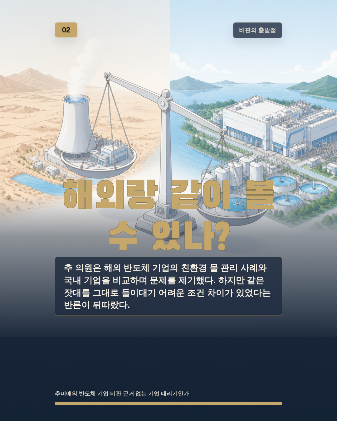 해외랑 같이 볼 수 있나?