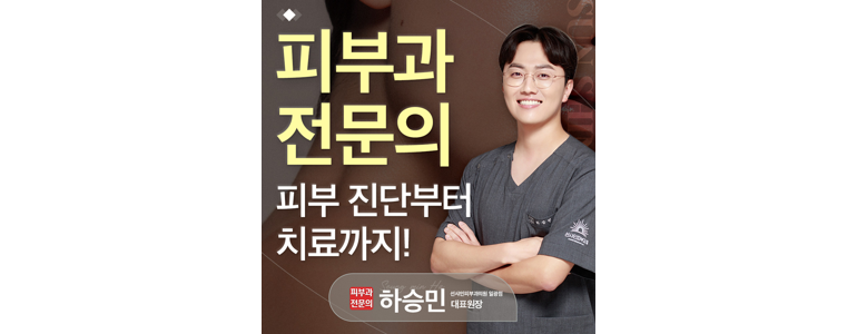 양산시 리프팅 병원