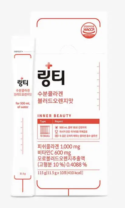 링티 제품군 - 수분콜라겐