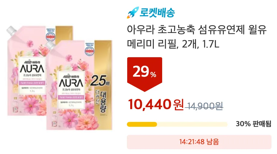 쿠팡와우-쿠팡-월회비-혜택-쿠팡플레이-쿠팡이츠