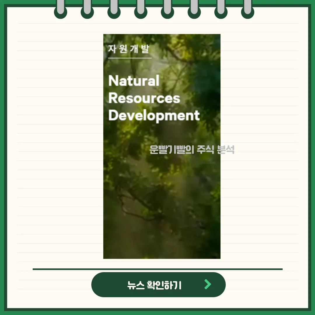 LX인터내셔널 뉴스