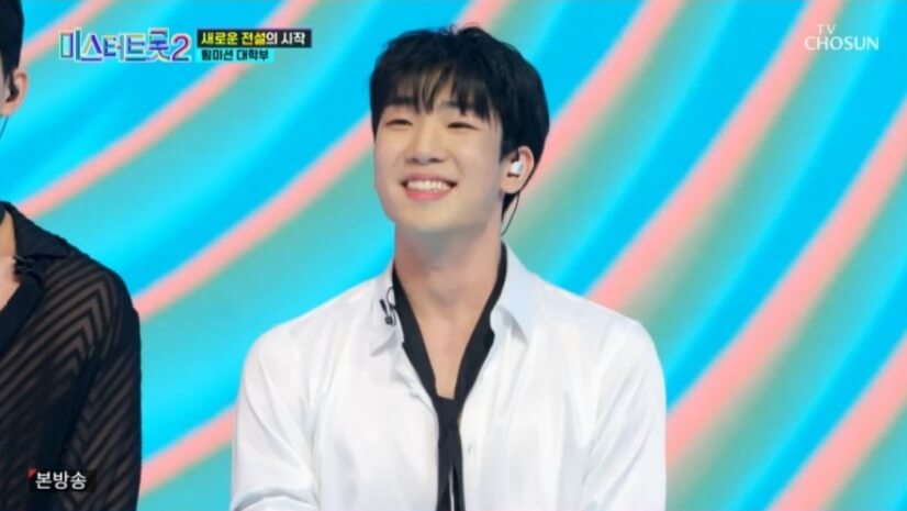 미스터트롯2 대학부 팀미션