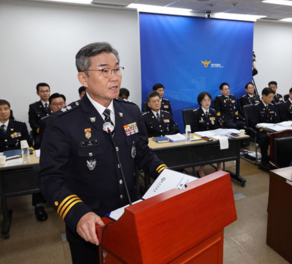 박성주 국가수사본부장 임명