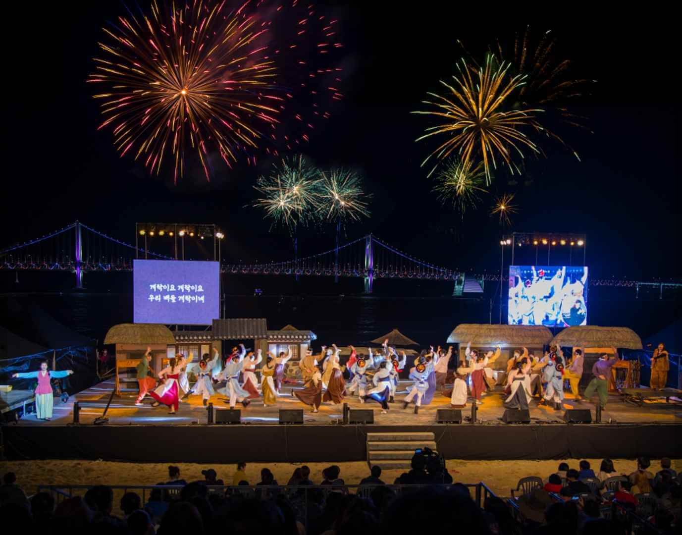 광안리어방축제 무료주차장 위치 일정과 셔틀버스 안내 