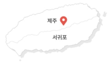 절물자연휴양림 홈페이지