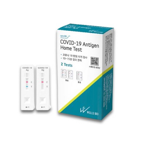 코로나 재유행 증상 비대면 진료 방법