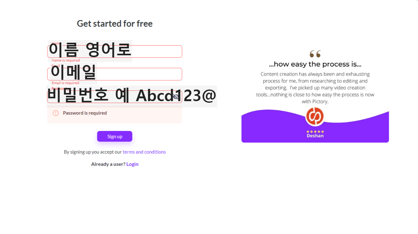 픽토리 사이트 사진
