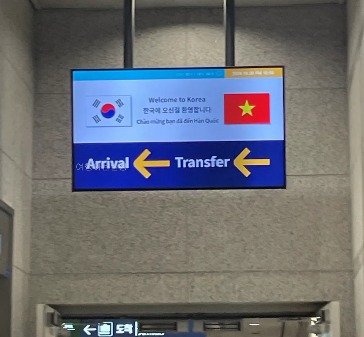 나트랑-인천공항-제1터미널-비엣젯-왕복이용-VJ838-일반석-후기-및-좌석공간
