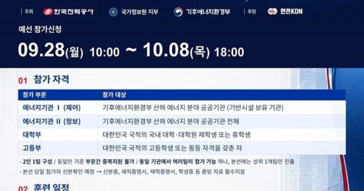 국정원