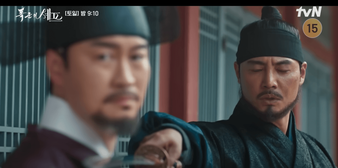 폭군의 셰프 11회