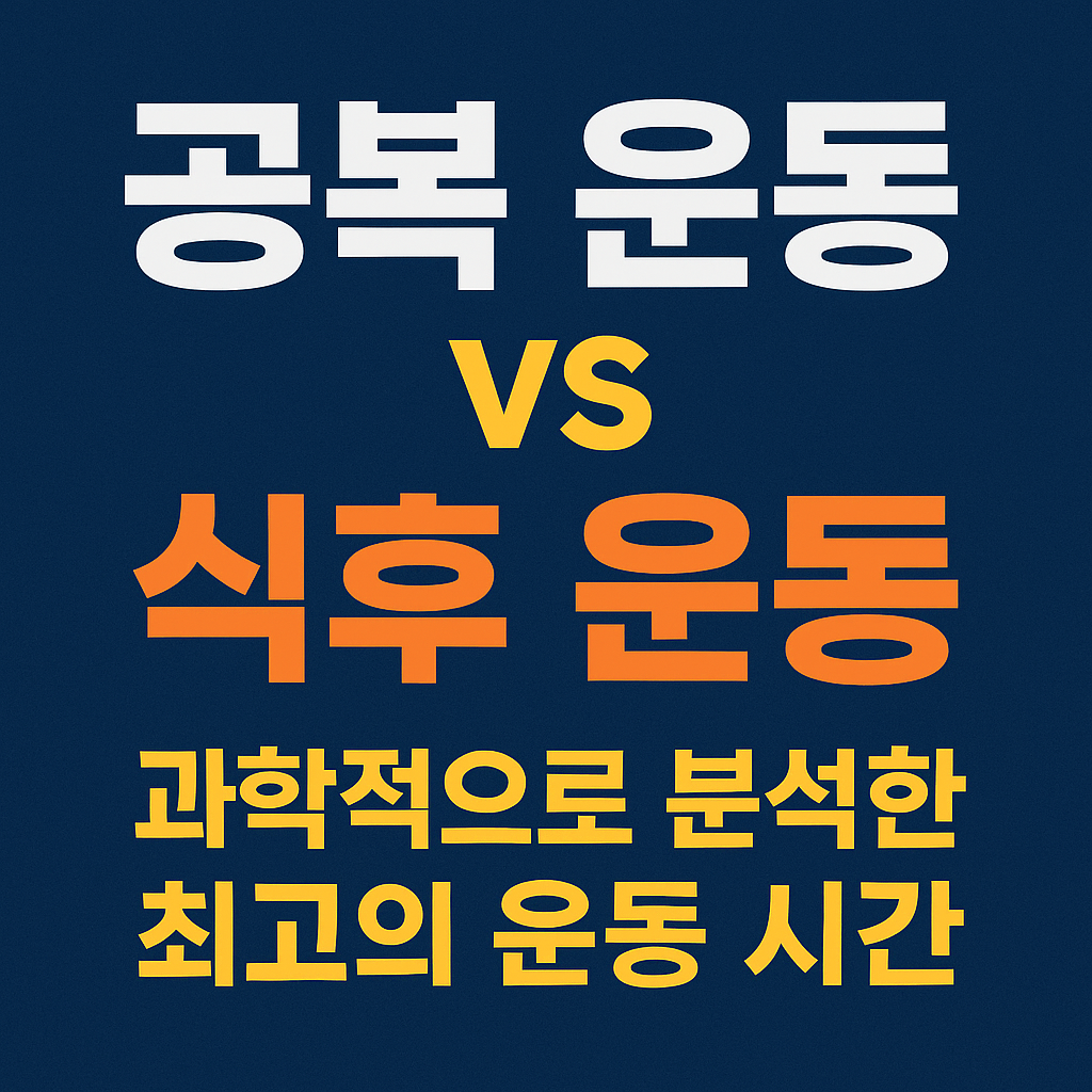 운동 관련 사진