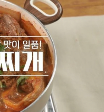 동태찌개 맛있게 끓이는법