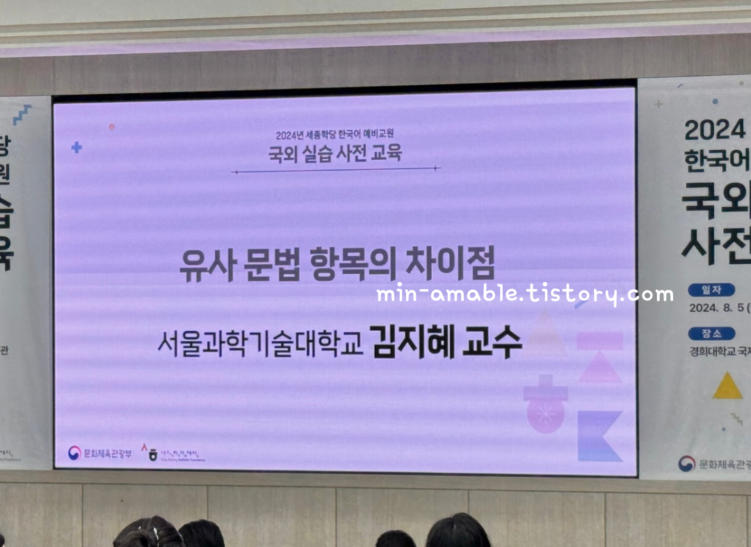 세종학당_수료평가과목