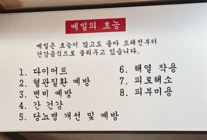 서울 신정네거리 맛집추천 [옥련밀] 메밀전문점 식당정보