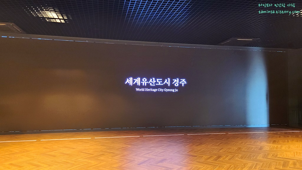 경주-살롱헤리티지