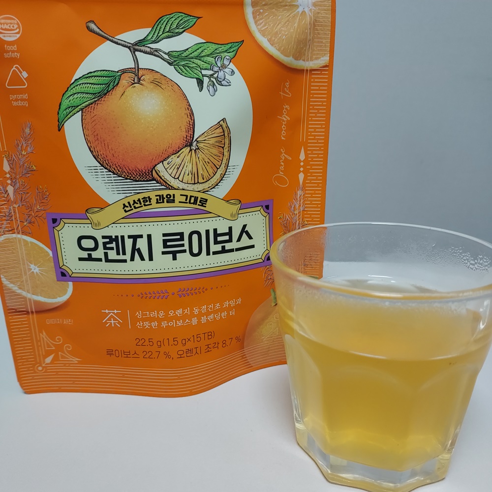 오렌지 루이보스