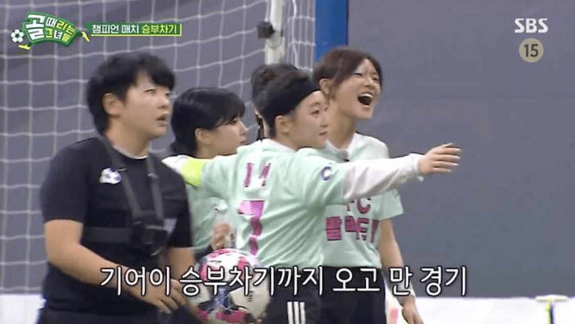 골 때리는 그녀들 챔피언매치 발라드림 월클 연장전 승부차기 결과 우승팀