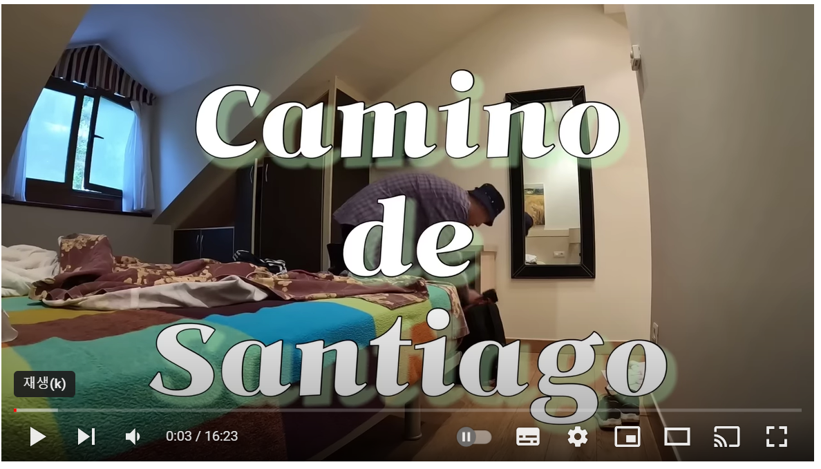 산티아고 스페인 북쪽 순례길 (7) - 악재