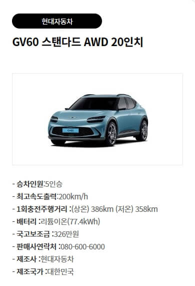 파란색 현대자동차