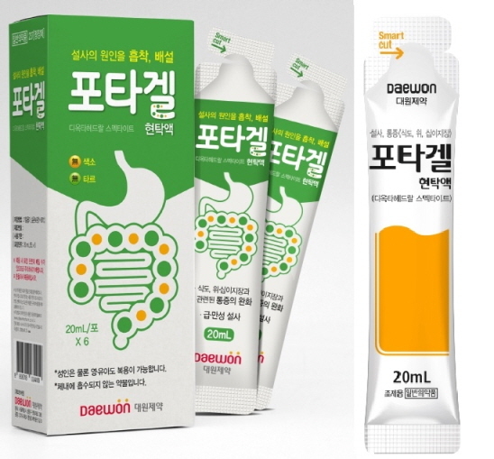 포타겔
