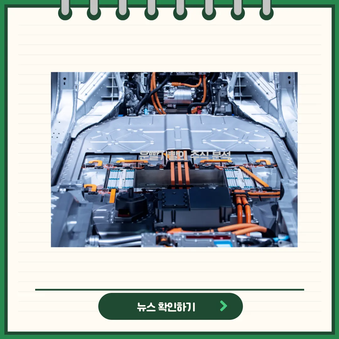 이삭엔지니어링 뉴스