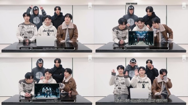 몬스타엑스