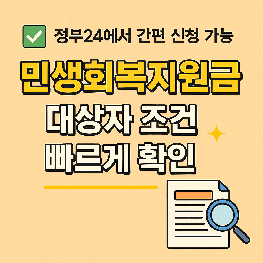 월세&middot;전세 지원과 함께 보증보험&amp;#44; 청년 주택대출 정보도 함께 비교해보세요
