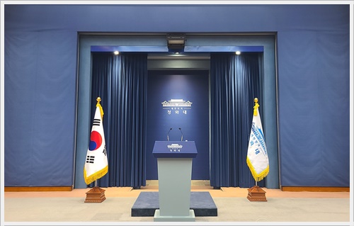 청와대 관람신청
