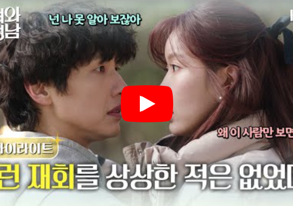 ํ์ด๋ผ์ดํธ ์์ ๋ณด๊ธฐ(ํด๋ฆญ)