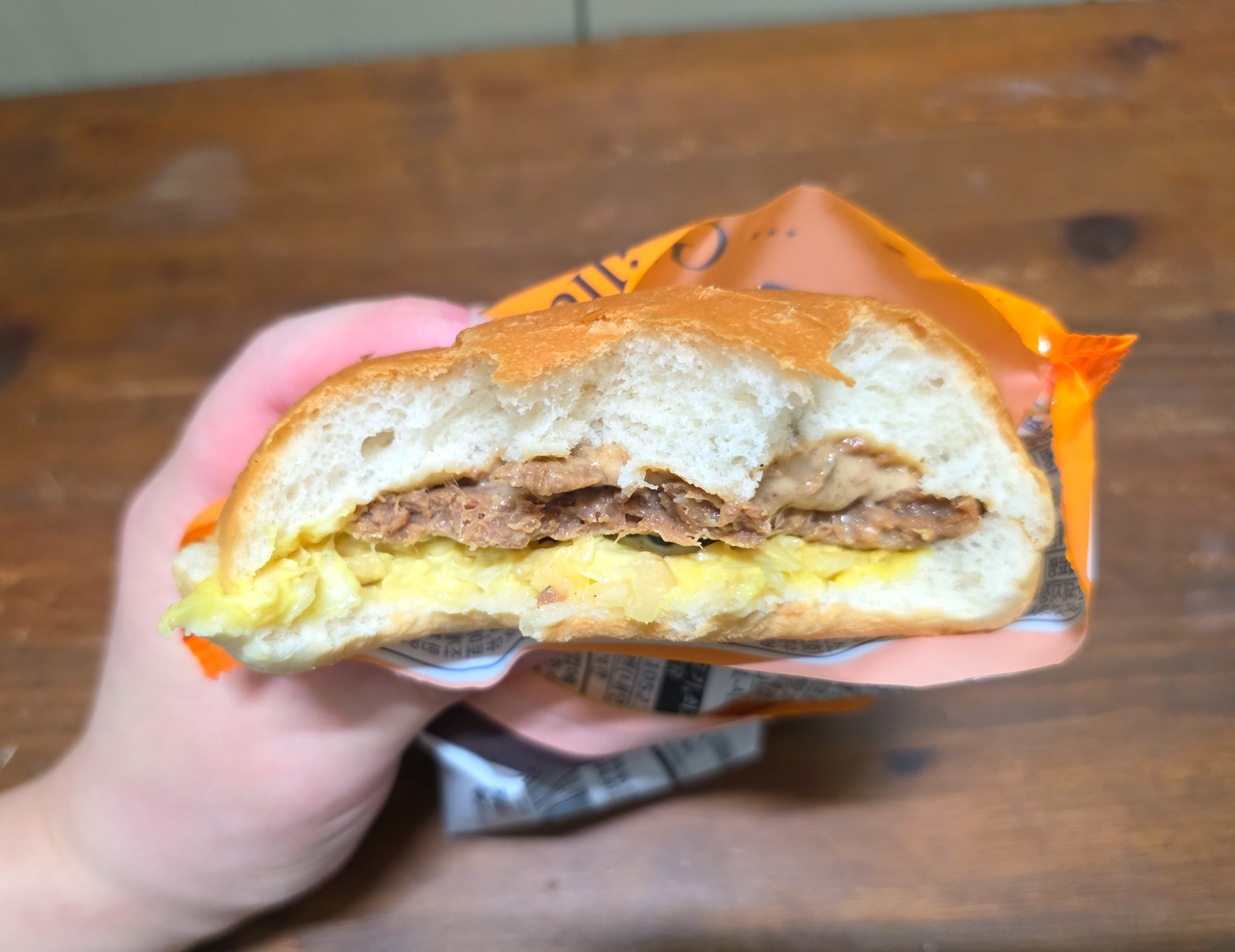 GS25직화석쇠불고기버거