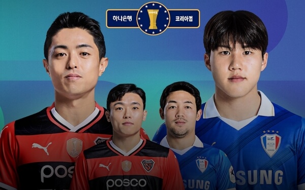 쿠팡플레이 최대 3개월 무료 보기