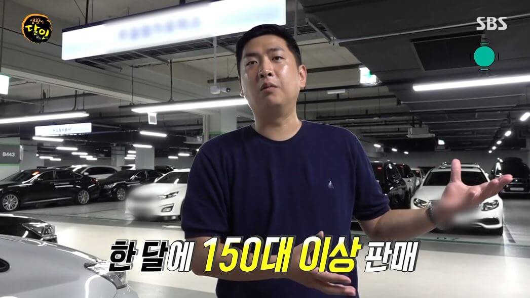 안흥도 중고차딜러