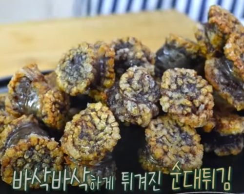 순대튀김 만드는 방법