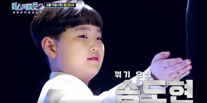 미스터트롯2 결승진출자 명단