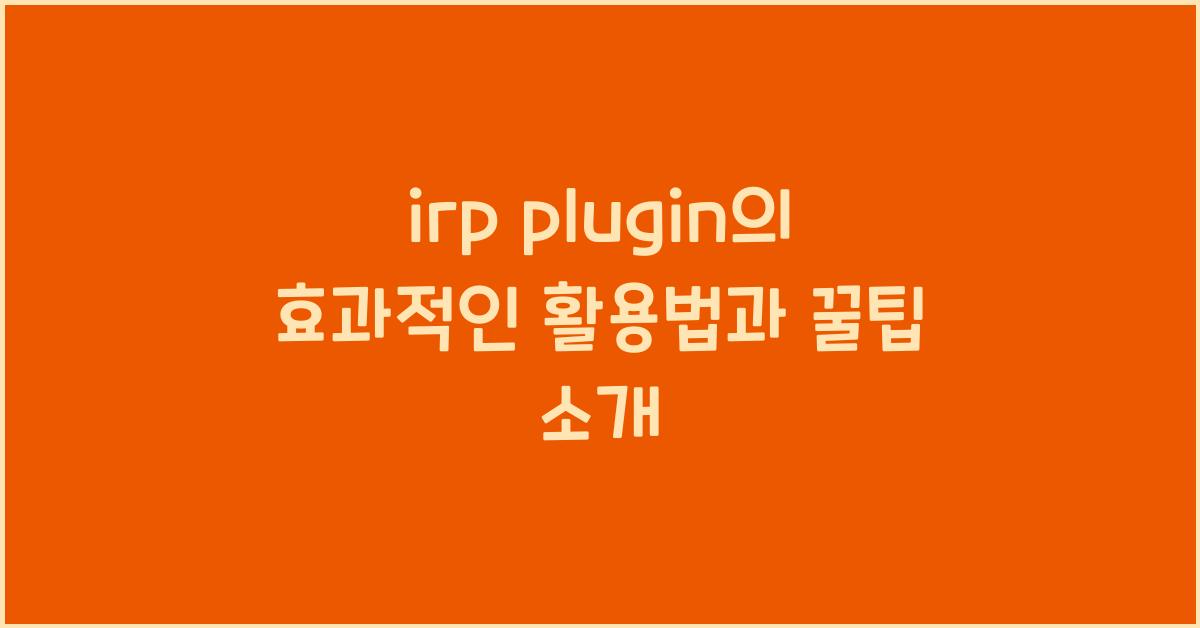 irp plugin