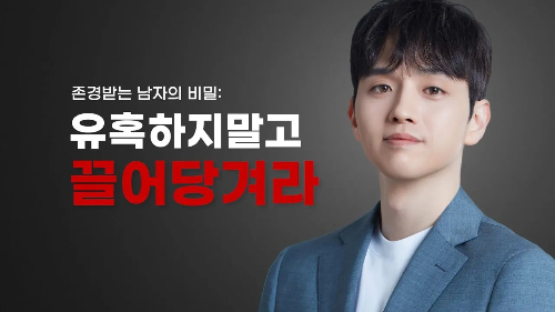 레드필코리아-리섭