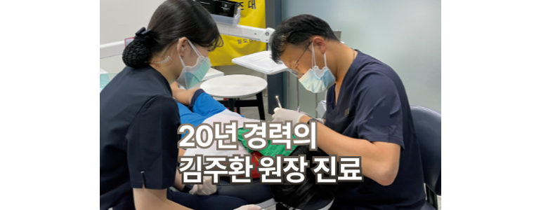 천안 동남구 틀니 병원