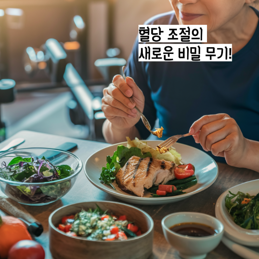 [당뇨환자 여름철 생활 가이드] 혈당, 발 건강, 혈당 다이어트까지 완벽 정리!