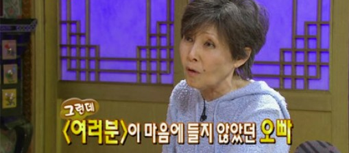 윤복희 여러분