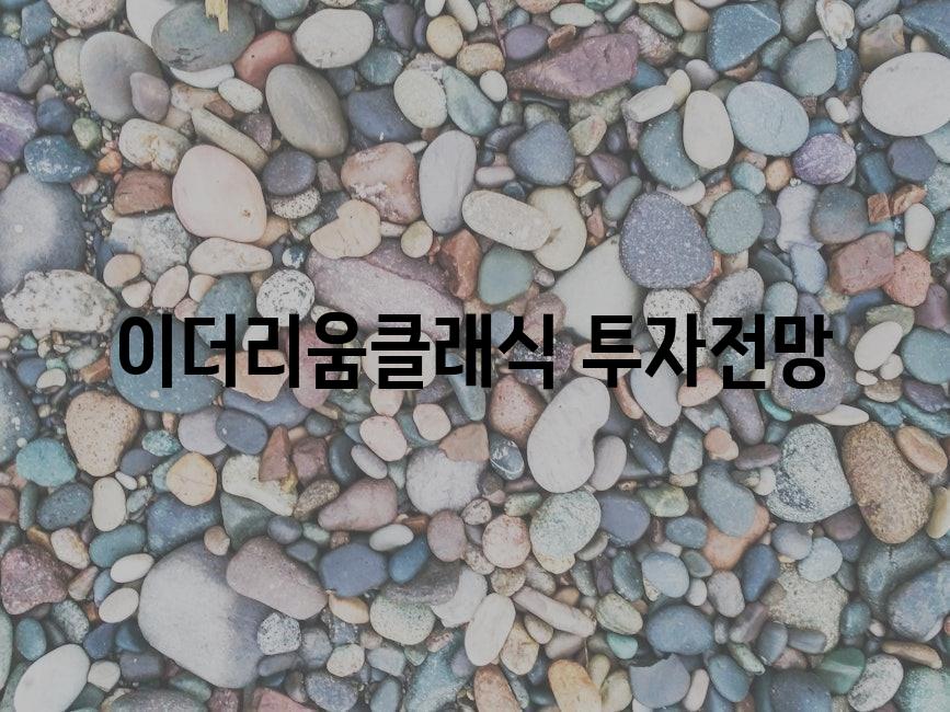 샘플 (82)