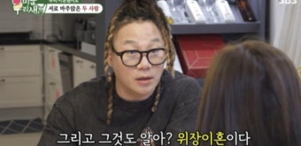 미우새