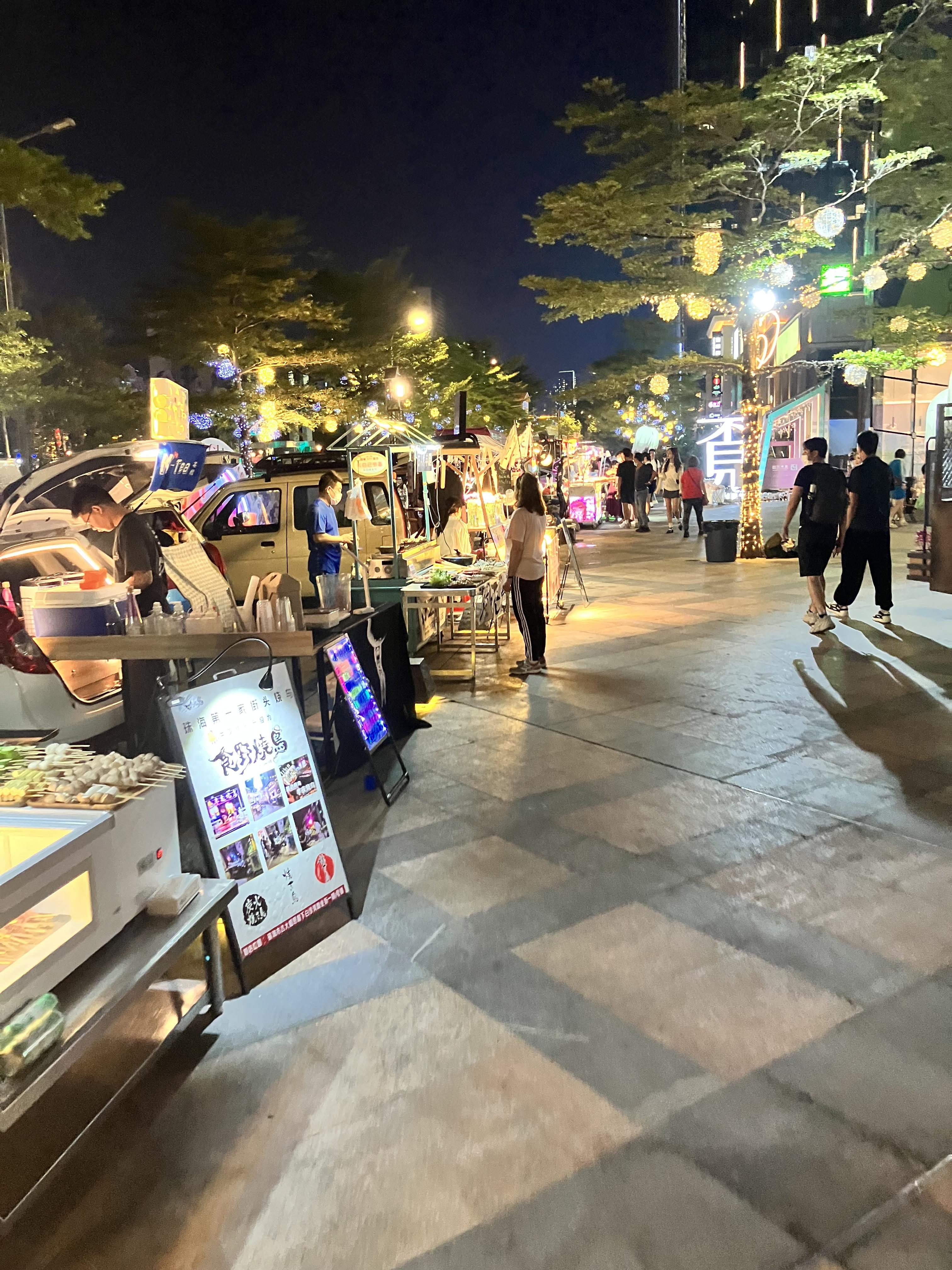 중국의 할로윈