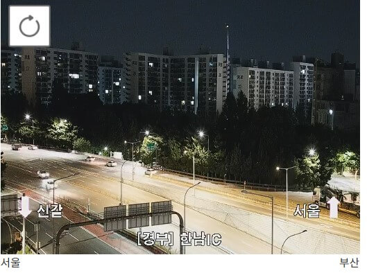 고속도로 실시간 교통상황 cctv 바로 확인 방법