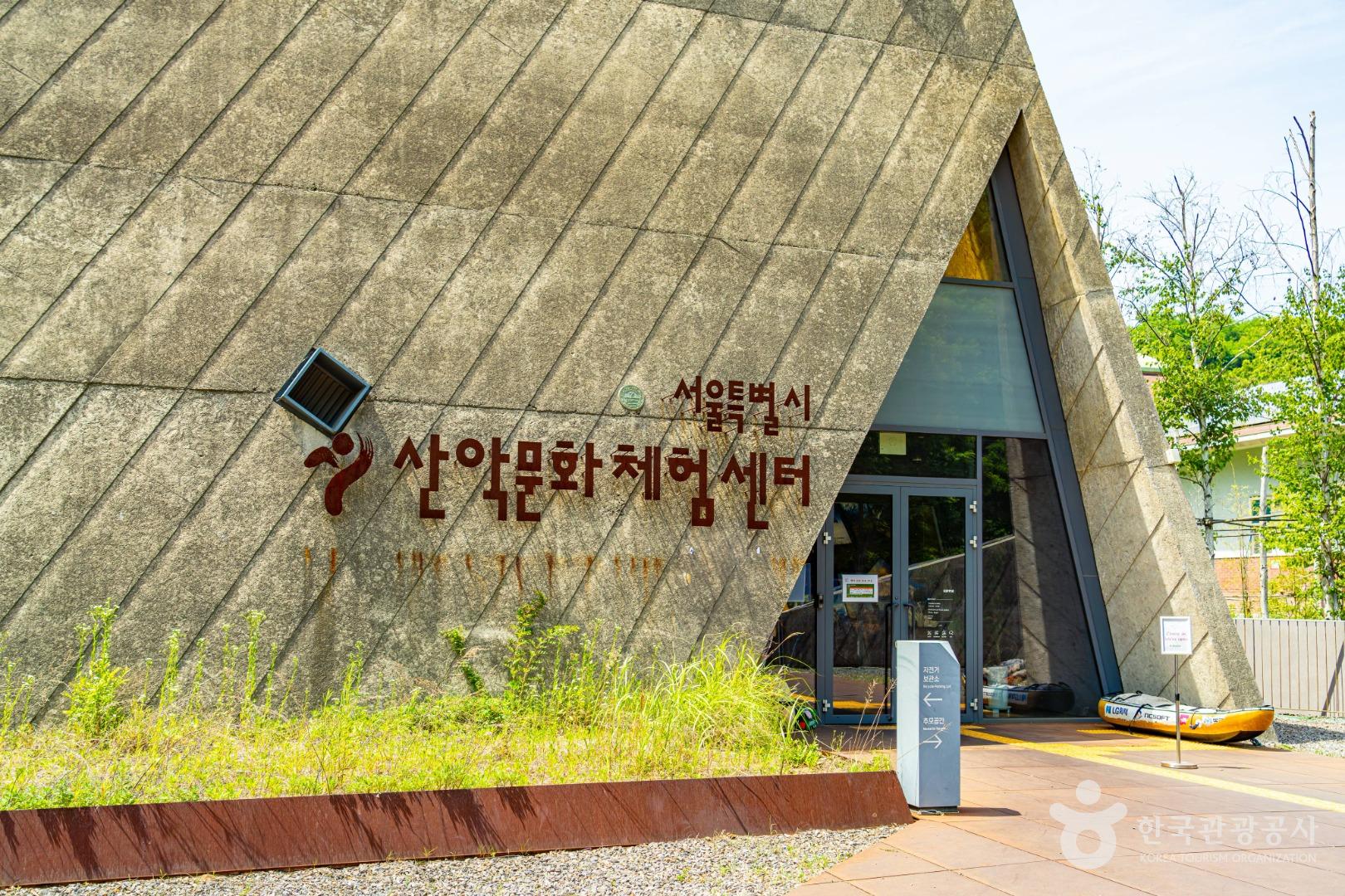 비 오는 날 서울에서 갈 만한 실내 데이트&amp;#44; 색다른 실내 데이트 공간 4 관련사진