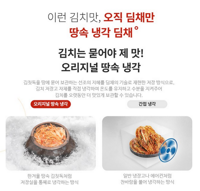 위니아 딤채 EDT41JBPIEU 추천 대상