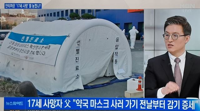 코로나19 사이토카인 폭풍 20대 대구 청년 위중