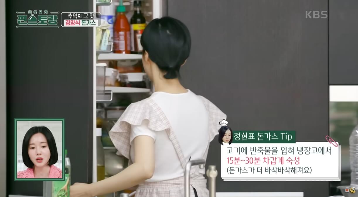 옛날돈가스