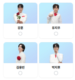 미스터트롯3 준결승 2차전 순위 점수 결과 결승 진출자 top7