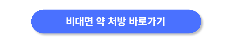 버튼