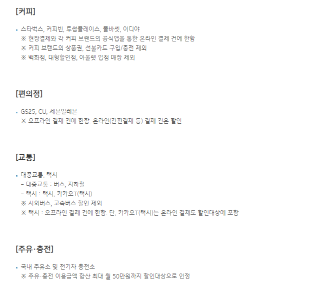 IBK기업은행 I-ALL 카드 3